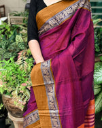 Load image into Gallery viewer, Malhar - मल्हार